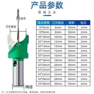 做手串珠子的机器钢合金佛珠加工圆珠刀木珠手串工具佛塔刀钻头钨