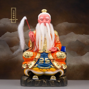 树脂黄老仙师神像黄石公道教佛像现代家居佛堂玻璃钢工艺品摆件