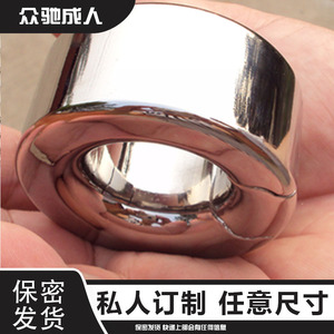 蛋蛋不锈钢阴囊负重环吊坠锁阳睾丸训练防射sm持久拉长另类性玩具