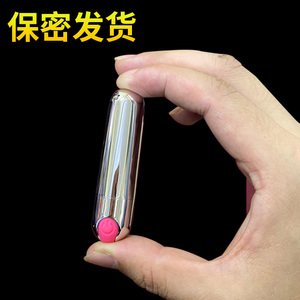 小跳跳蛋调教成人用品女用震动器高潮系列调教床上下体女性性玩具