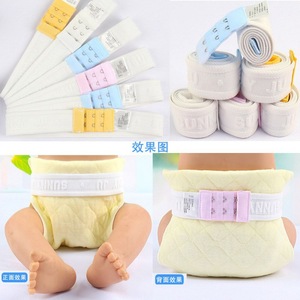 宝宝尿布固定带新生儿尿布带松紧绑带可调节婴儿纸尿裤尿不湿绑带