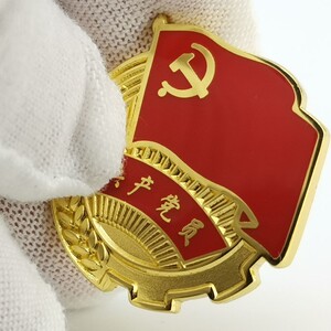 纯铜党徽大号磁铁胸针超强双磁镀金不掉色党徽2019新党员胸章