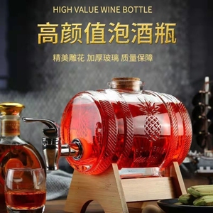 新疆西藏包邮泡酒玻璃瓶带龙头泡酒壶红酒洋酒白酒果汁可乐啤酒桶