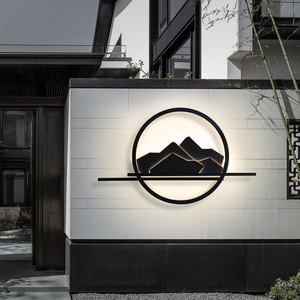 园林景观墙装饰灯影壁照壁墙别墅庭院防水壁灯室外造景灯饰创意
