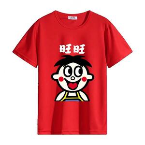 740人付款淘宝旺仔紧身衣男士长袖男t恤ins上衣学生衣服定制班服潮