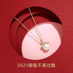 特价唯品会京东购物商城官网天然珍珠项链女纯银轻奢特卖小众设计