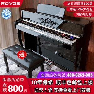 电钢琴88键重锤家用幼师考级学生儿童初学者成人教学立式电子钢琴