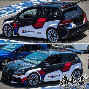 大众新高尔夫6 7车贴拉花 赛车装饰改装整车全车贴纸golf gti