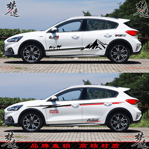 适用于福克斯active车贴拉花年轻个性时尚汽车贴纸车身贴画装饰