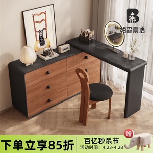 柏森新款梳妆台化妆桌卧室化妆台斗柜一体实木中古复古日式原木风