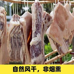 风干腊肉腌肉 咸肉 猪肉腊味腊货500g 湖北荆州 公安监利松滋