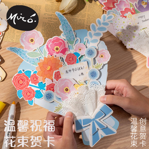 母亲节手工diy祝福花束贺卡片儿童创意制作送妈妈礼物幼儿园材料