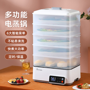 放菜的保温箱冬天热饭菜神器家用多层智能分层菜罩新款2021好质量