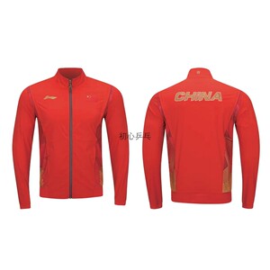 23新款lining李宁国家队马龙同款颁奖服长袖长裤乒乓球套装