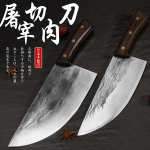 龙泉手工锻打屠宰猪肉刀家用菜刀超快锋利切肉刀杀猪刀剔骨专用刀