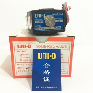 原装正品 UNI-D电磁阀 气阀 直动电磁阀 UZ-A-08 UZ-A-08H AC DC