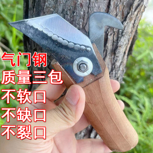 锋利型锻打气门钢松油刀松香刀松脂刀割油刀虫脂刀采脂刀硬松克星