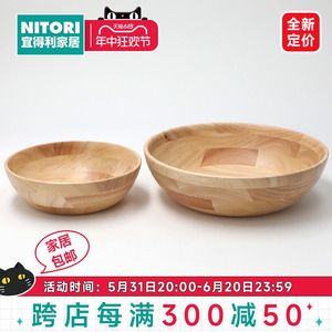 NITORI宜得利家居 日式餐具家用原木实木橡胶木饭碗单个木碗