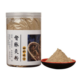 80脐灸养生坊淘宝督脉灸粉隔姜督灸粉任脉长蛇灸铺灸肚脐妇科艾灸