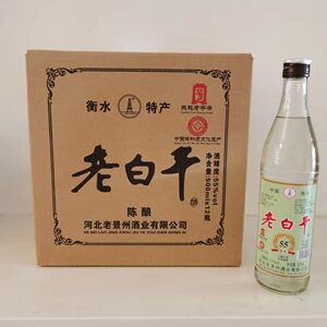 衡水特产正宗老白干42度55度500ml*12瓶燕赵老字号浓香型白酒