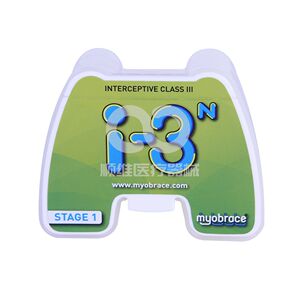 澳洲进口myobrace儿童口肌训练器牙齿矫正器mrc反颌i系列原装