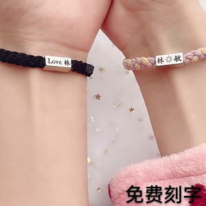 定制刻字情侣小皮筋一对送给男朋友带手腕小皮套编制手绳闺蜜手链
