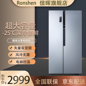 Ronshen/容声 BCD-646WD11HPA一级变频嵌入式双开门无霜冰箱632