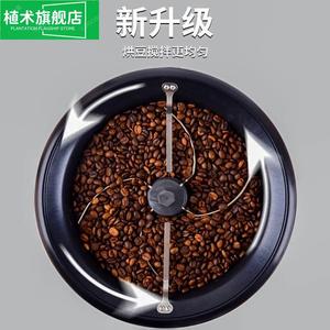 咖啡生豆烘焙机爆米花机炒豆机自动冷却炒货机烘豆机炒瓜子机板栗