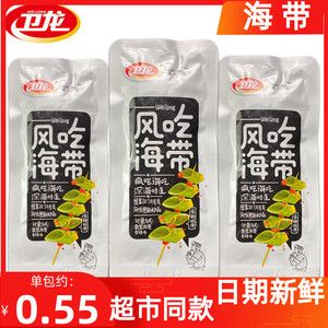 卫龙风吃海带500g散装称重香辣麻辣海带丝下饭菜零食小吃休闲食品