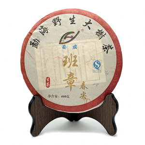 2012年班章春尖 勐海野生大树茶普洱茶生茶饼400克回甘生津茶气足