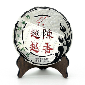 2012年越陈越香十年珍藏陈年老茶柔滑糯醇勐海野生大树茶400g饼茶