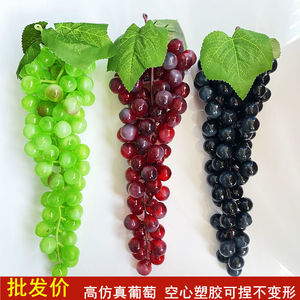 仿真葡萄串假塑胶提子装饰道具假水果塑料儿童识物农家乐装饰品