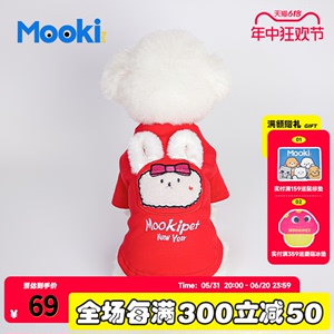 mookipet宠物狗狗新年衣服泰迪比熊新款冬季加绒加厚过年冬装喜庆