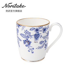 Noritake则武 BLUE SORRENTINO骨瓷马克杯家用大容量水杯牛奶杯