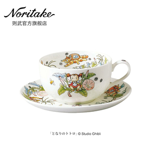 Noritake则武TOTORO龙猫特别收藏系列宫崎骏咖啡杯子茶具套装送礼