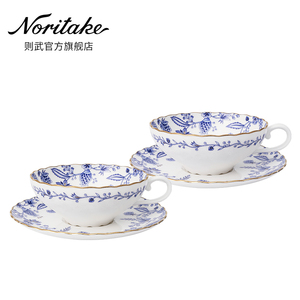 Noritake则武 BLUE SORRENTINO骨瓷咖啡杯套装田园风下午茶茶具