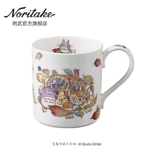 Noritake则武 TOTORO龙猫骨瓷马克杯可爱水杯大容量家用情侣杯子