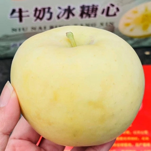 新疆阿克苏牛奶冰糖心苹果新鲜水果整箱12斤脆甜北京当日达