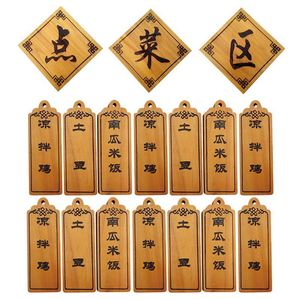 木牌菜单雕刻定制