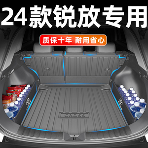 适用于2024款丰田卡罗拉锐放专用TPE后备箱垫24汽车用品尾箱新23