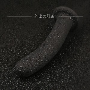 黑自慰硅胶软肛门塞外出佩戴男同志用gay主奴sm超大肛条超长