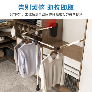 衣柜橱柜a双臂下拉式挂衣架衣帽间升降挂衣器阻尼缓冲伸缩拉杆衣