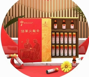 易臻国际火龙灸