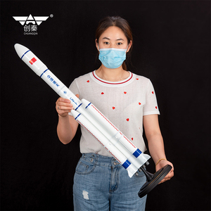 火箭模型玩具