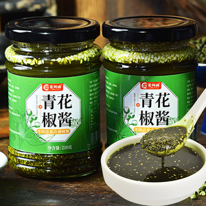 青花椒酱四川特产麻辣酱正宗川味椒麻酱特麻特香麻椒酱调味辣椒酱