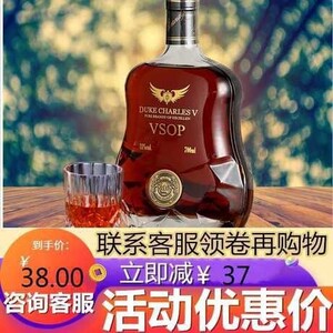 x0洋酒正品白兰地vsop法国原装进口40度700ml烈酒礼盒装xo品质