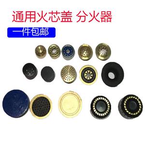 天然气灶配件大全纯铜