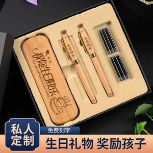 十周岁儿童生日礼物8-10男孩子女生成长仪式回礼学生定制学习奖品