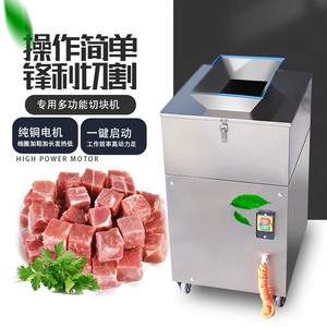 多功能小型切鸡块机全自动商用剁鸡鸭鱼兔排骨块机电动砍切肉神器