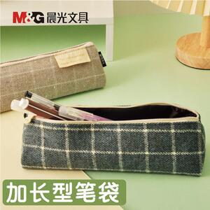 晨光绒布笔袋pu材质笔袋加长款韩版简约文具袋经典大容量文具盒